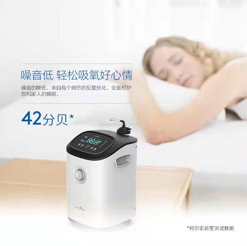 如何選擇適合自己的制氧機