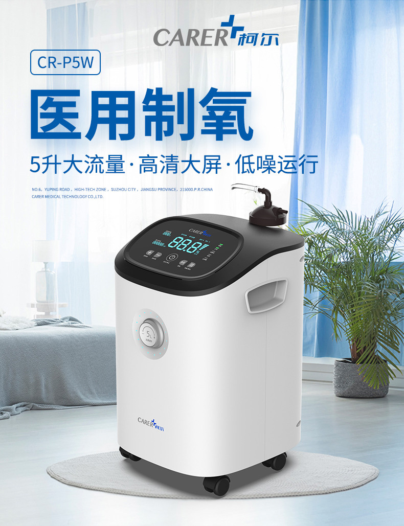 柯爾制氧機(jī)有哪些技術(shù)和應(yīng)用場(chǎng)景