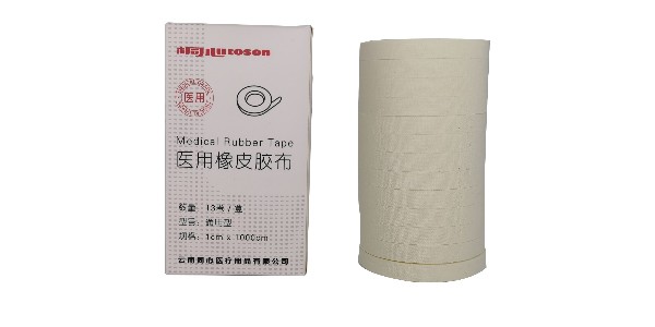 醫(yī)用橡皮膠布有哪些使用方法