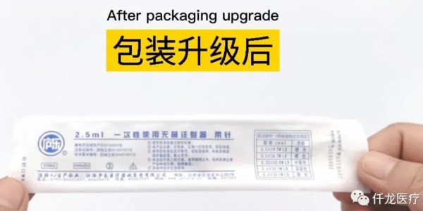 為什么新的注射器包裝一擠就會"漏氣"？