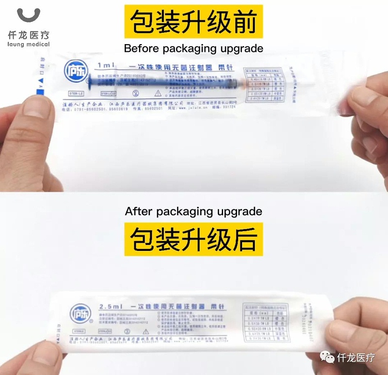 為什么新的注射器包裝一擠就會(huì)"漏氣"？