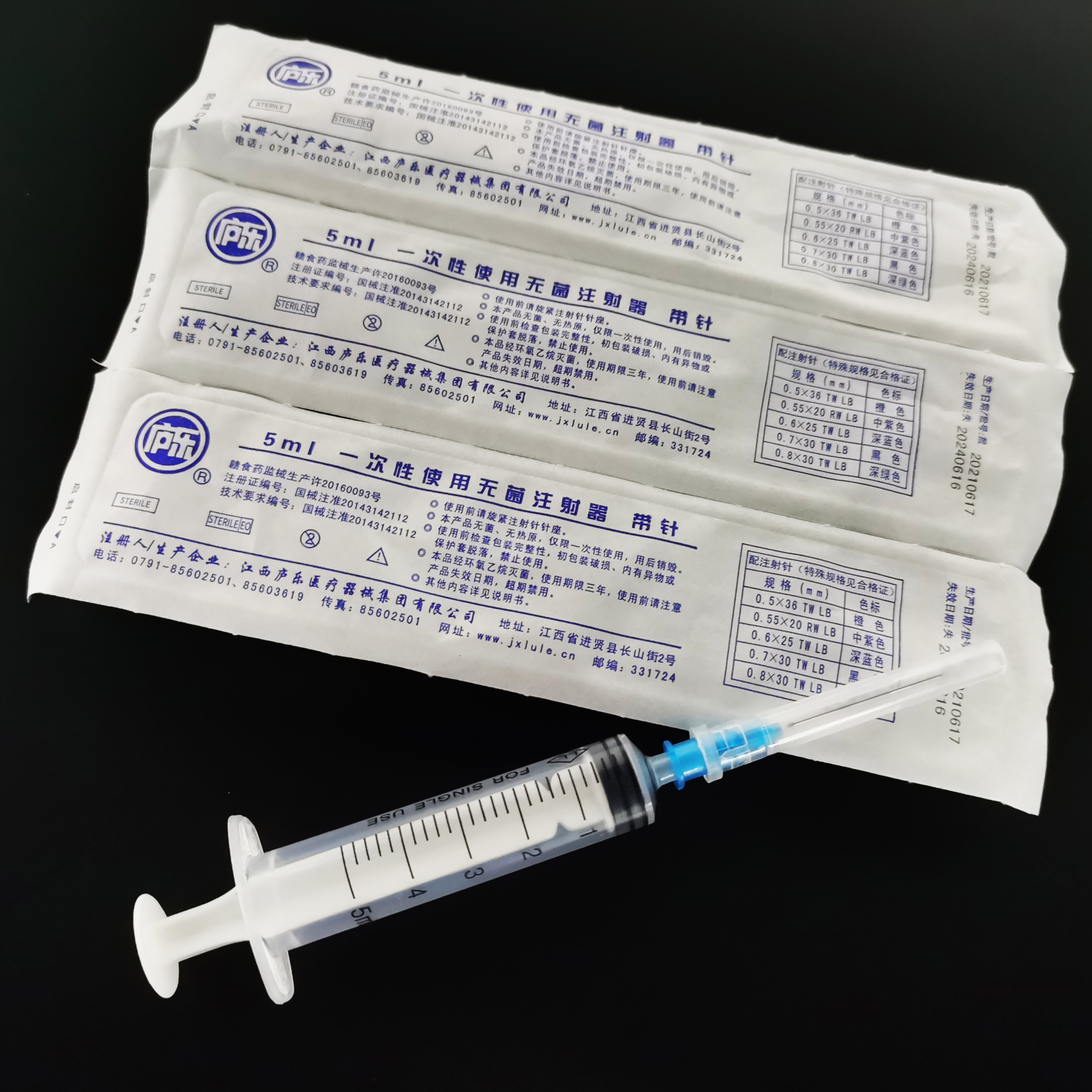 廬樂5ml注射器