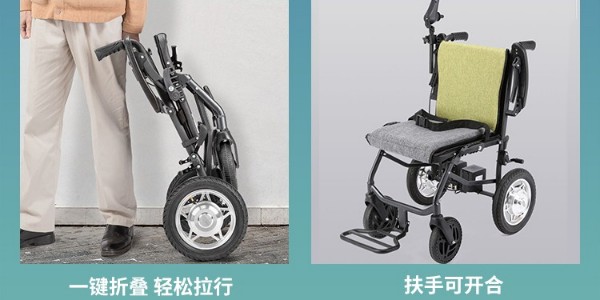 準(zhǔn)備雙十一網(wǎng)購電動輪椅請注意