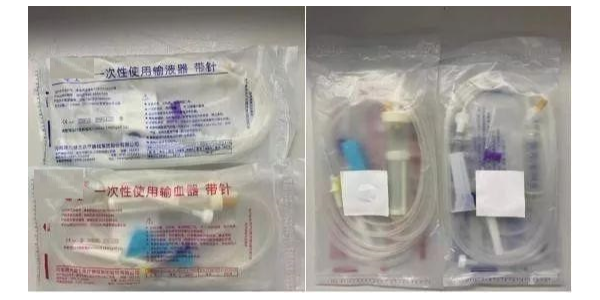 為什么不能用輸液器輸血或輸血器輸液