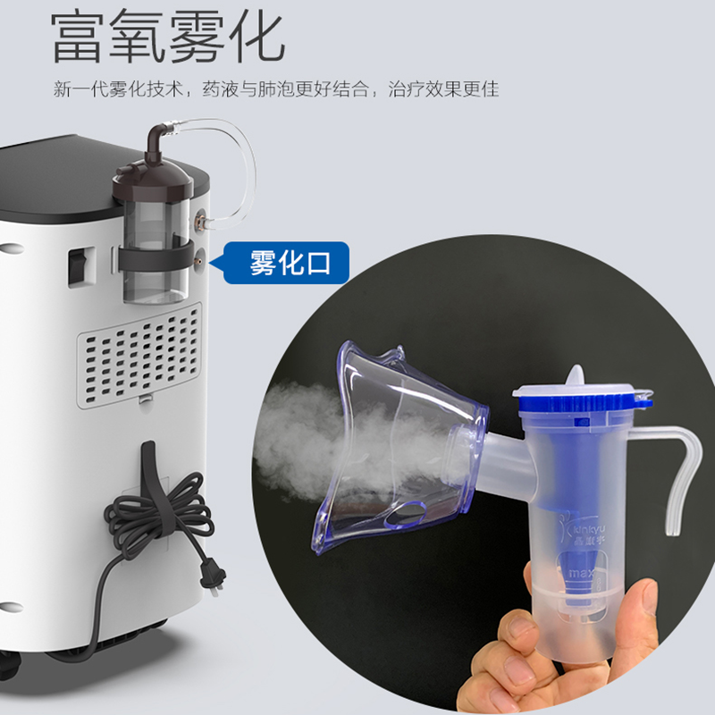 柯爾醫(yī)用制氧機(jī)怎么樣，好不好用