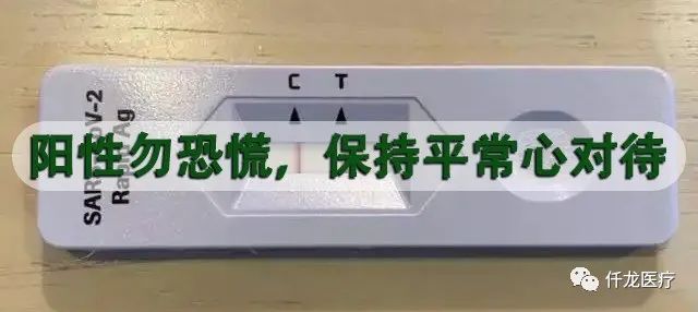 疫情管控全面放開，你做好準(zhǔn)備了嗎