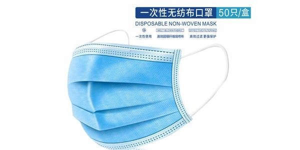 醫(yī)用外科口罩使用有哪些注意事項