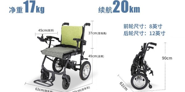 電動輪椅有哪些功能和特點(diǎn)