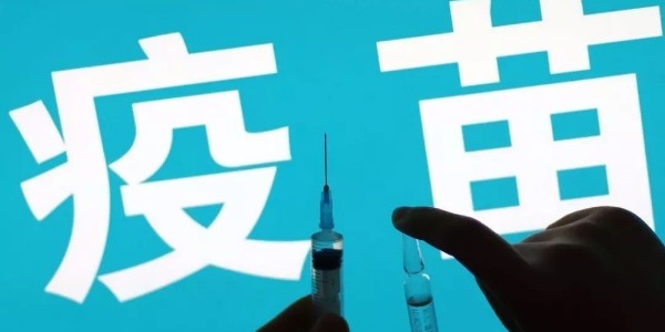 注射器