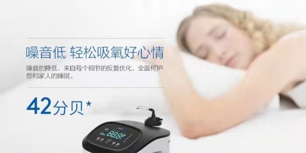 哪些人群適合使用制氧機(jī)氧療