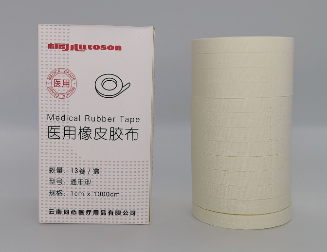 巧用醫(yī)用橡皮膠布，解決煩人水泡