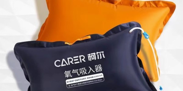 家庭急救常備：如何正確使用與保養(yǎng)氧氣袋？—仟龍醫(yī)療
