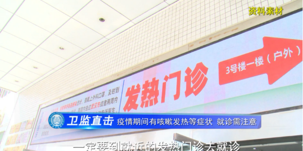 中醫(yī)診所無(wú)證使用診所輸液器