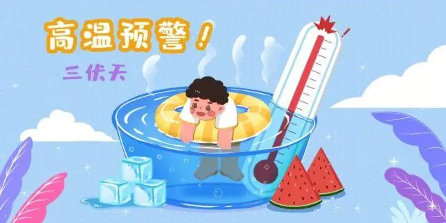 40℃高溫來襲！如何科學避暑、遠離中暑陷阱？