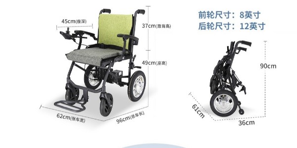 選擇折疊輪椅時應(yīng)該注意哪些問題