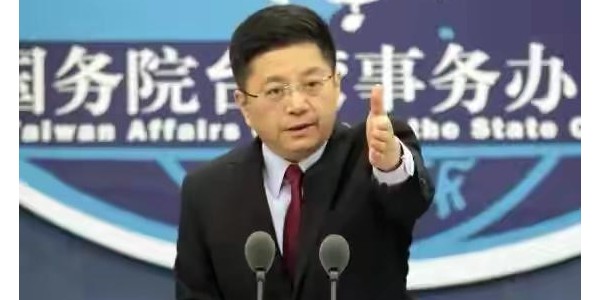 國臺辦回復(fù)蔡英文的“雙十發(fā)言”