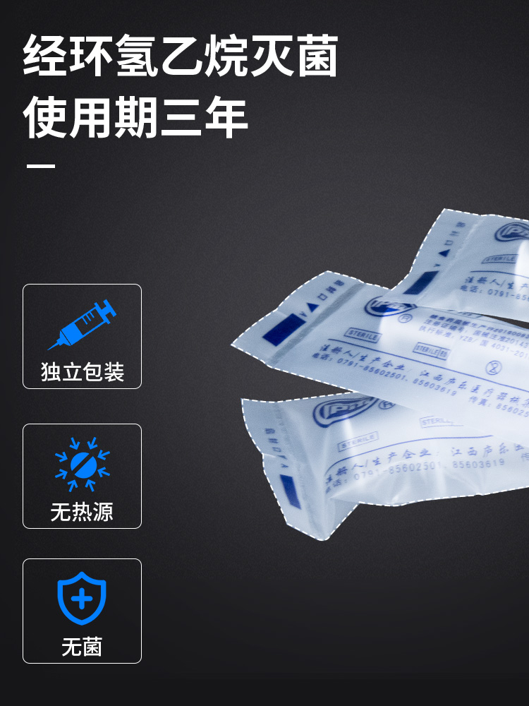 藥液注射器