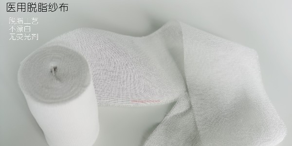 醫(yī)用脫脂紗布塊的作用是什么？