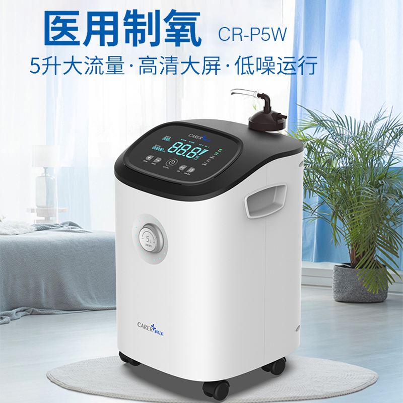 柯爾制氧機