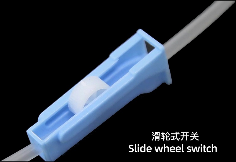 輸液器上的開(kāi)關(guān)向上快還是向下快