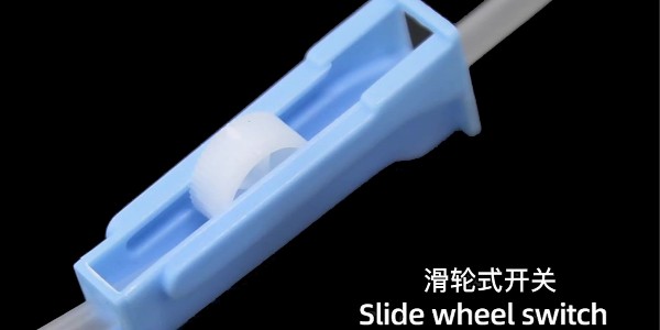 輸液器上的開(kāi)關(guān)向上快還是向下快