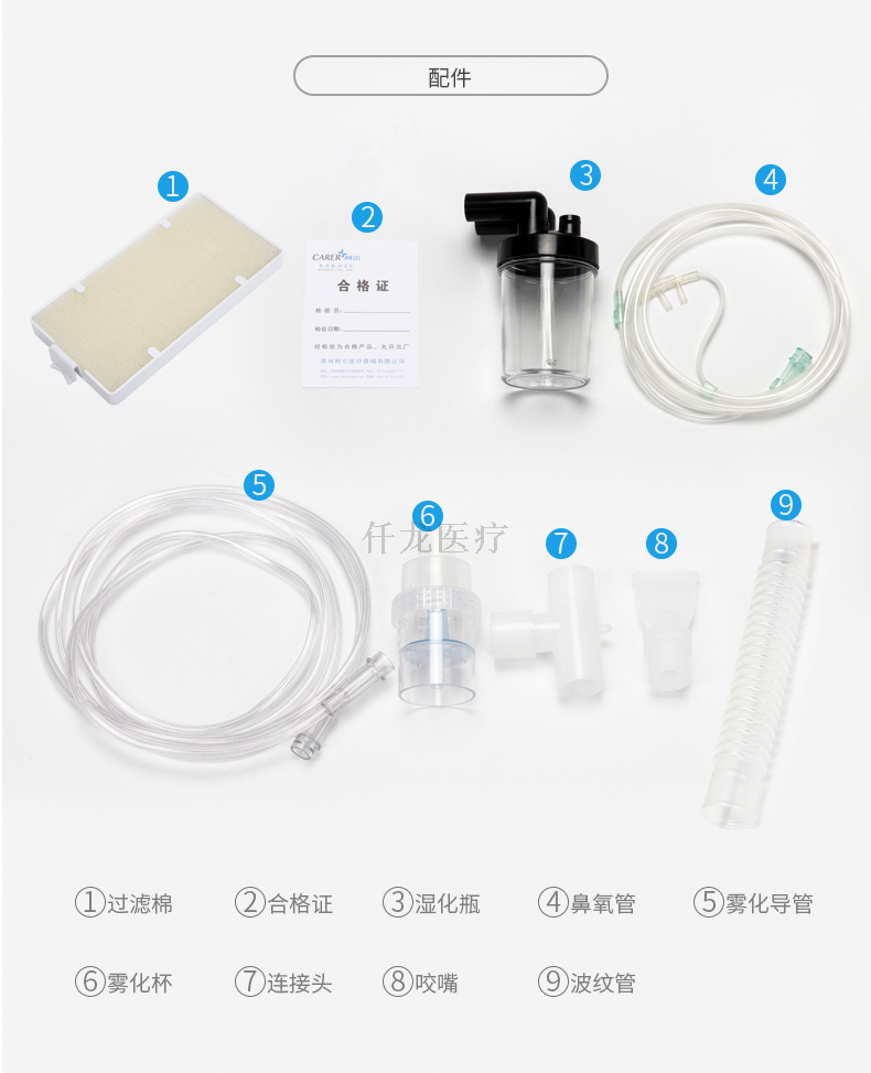氧氣瓶和制氧機，該怎么選？